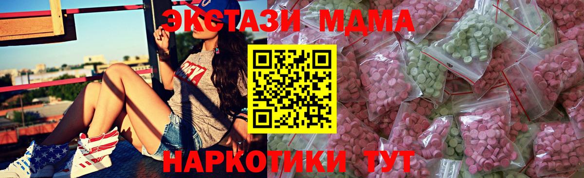 Ecstasy XTC Саянск