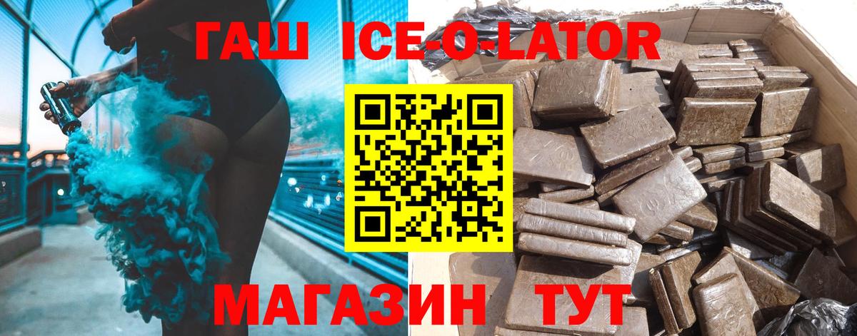 Alpha PVP Саянск