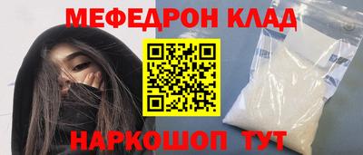бутик Моздок
