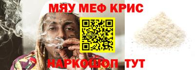 spice Можайск