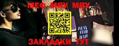 бутик Моздок