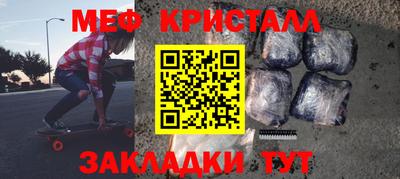 spice Можайск