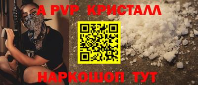бутик Моздок