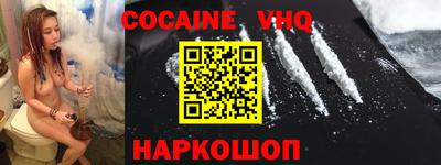 кокаин колумбия Можга