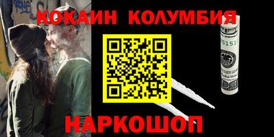 бутик Моздок