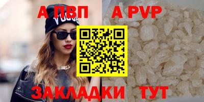 spice Можайск