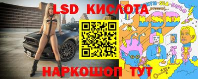 spice Можайск