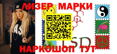 бутик Моздок