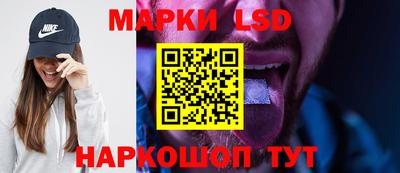 бутик Моздок