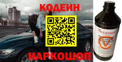 бутик Моздок