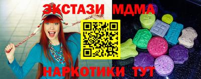 бутик Моздок