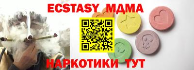 spice Можайск