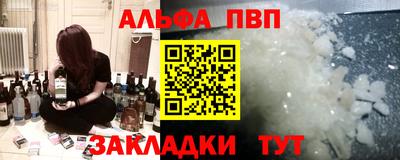 spice Можайск