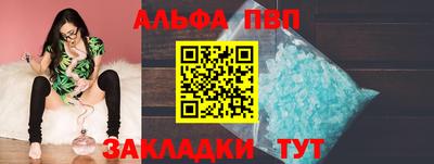 spice Можайск