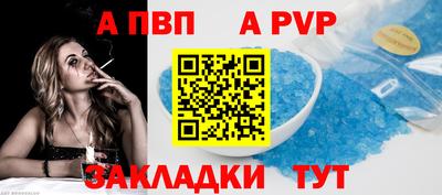 бутик Моздок