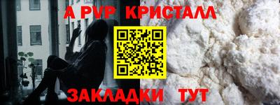 бутик Моздок