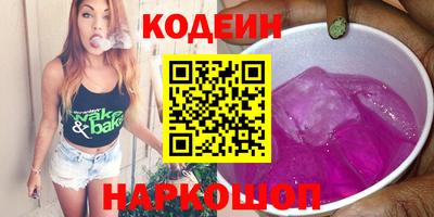 spice Можайск