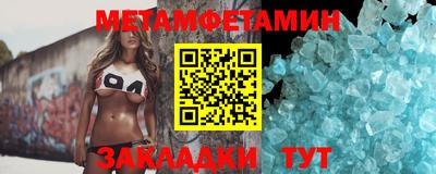 бутик Моздок