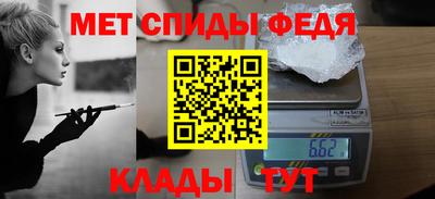 spice Можайск