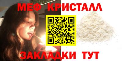 бутик Моздок