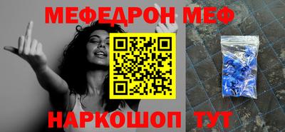 бутик Моздок