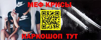 spice Можайск