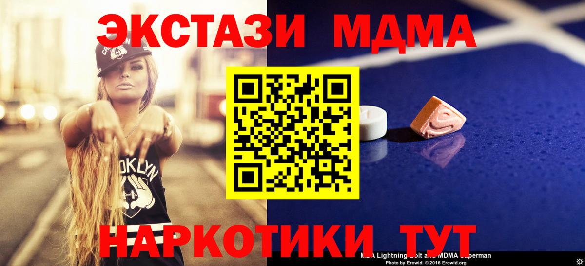 Саянск  MDMA VHQ  MDMA VHQ  Вход с VPN 