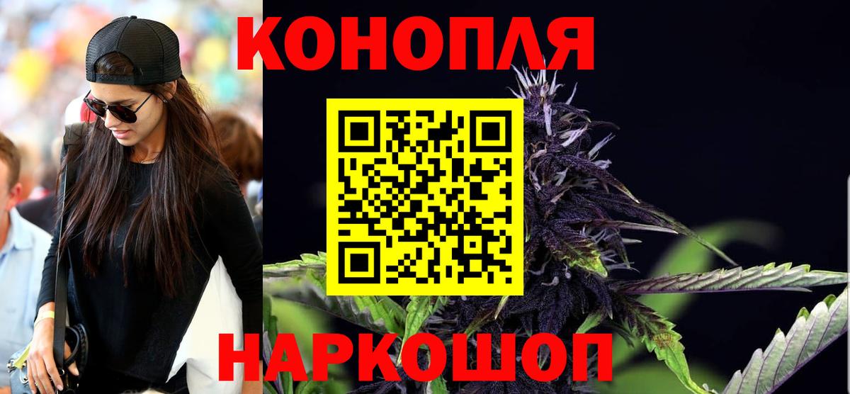 Шишки марихуана сатива  Вход с VPN  Каннабис OG Kush  Конопля гибрид  Саянск 
